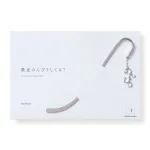 心に響くメッセージ付きパッケージ