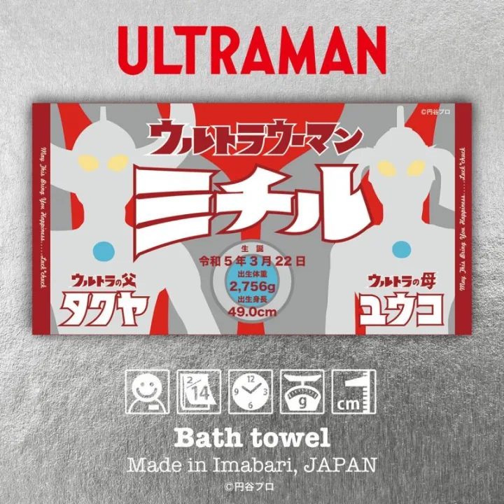 記念にもなって実用的