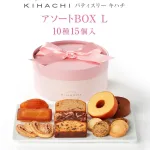 たっぷり10種類を食べ比べ「アソートBOX」