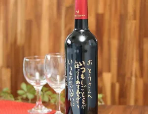 ハレの日ボトル