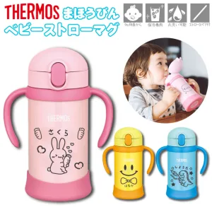 THERMOS／サーモス 名入れ ベビー ストローマグ
