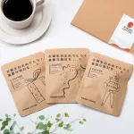 ３P BOXメッセージコーヒーギフト