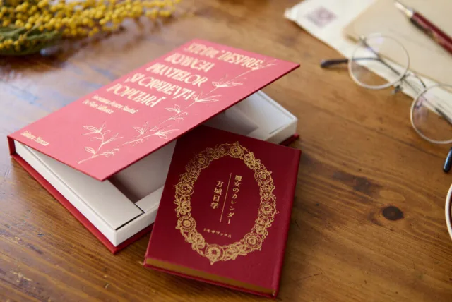 著名作家がバースデーのために書き下ろし！ ミモザブックス「GIFT STORY -Birthday-」