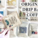 オリジナルドリップバッグコーヒー