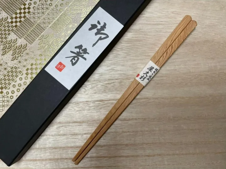 超高級品!「屋久杉箸」