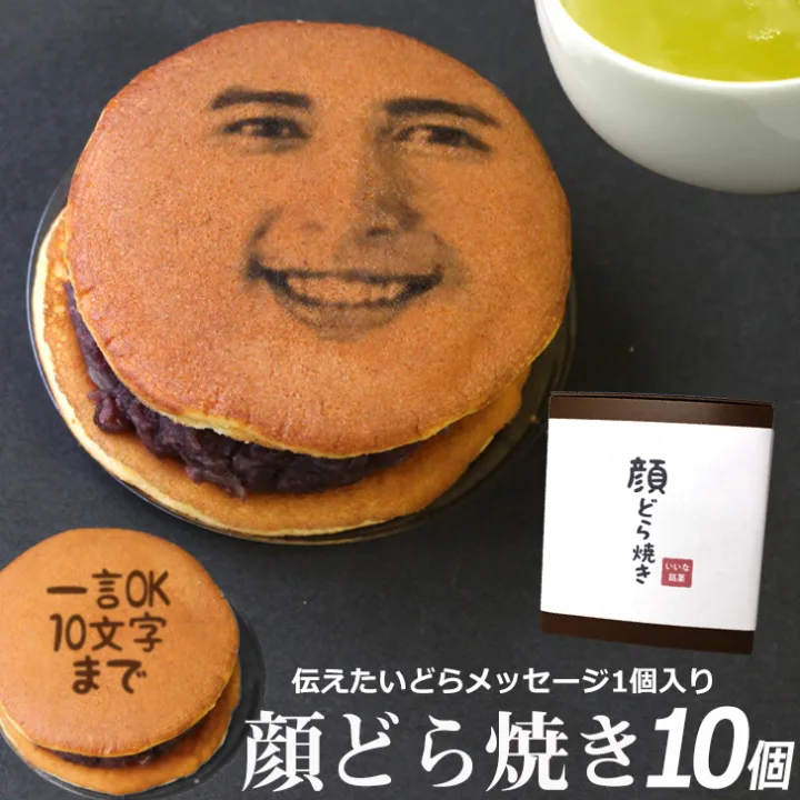 もったいなくて食べられなくなりそう