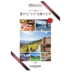 EXETIME／エグゼタイム EXETIME Part 5