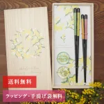 お祝いの雰囲気がよく伝わりながらコスパも良い夫婦箸