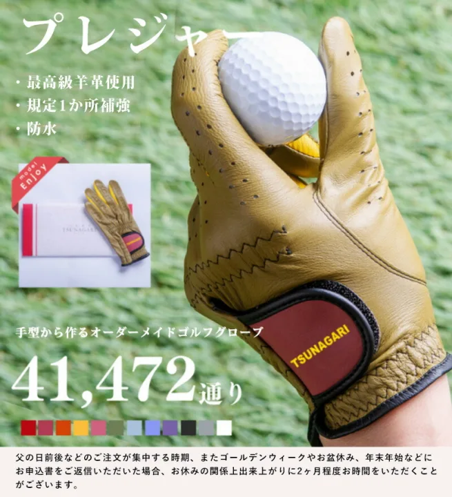 好スコアが期待できるかも