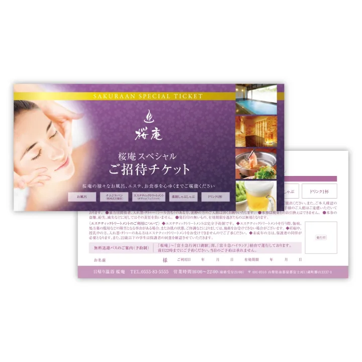 おいしくてキレイになれる最高の時間を