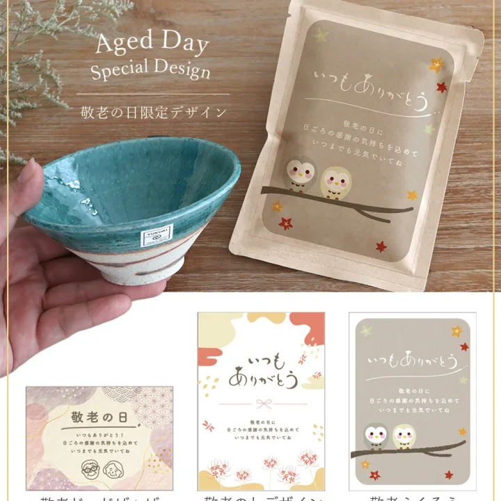 心をコメたオリジナルメッセージカードを添えて