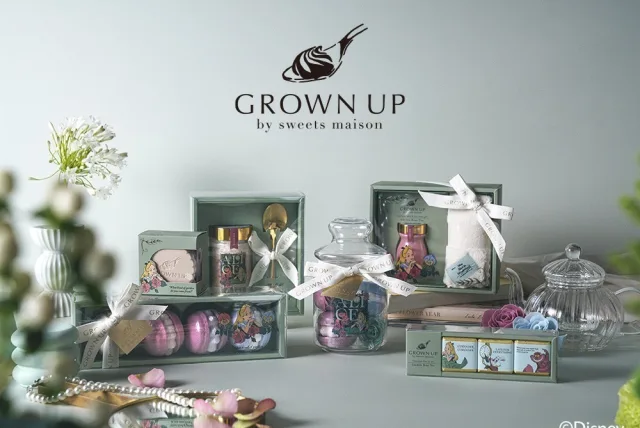 “アリスのお茶会”ロマンチックなギフトアイテム GROWN UP by sweets maison『ふしぎの国のアリス』ボディケアシリーズ