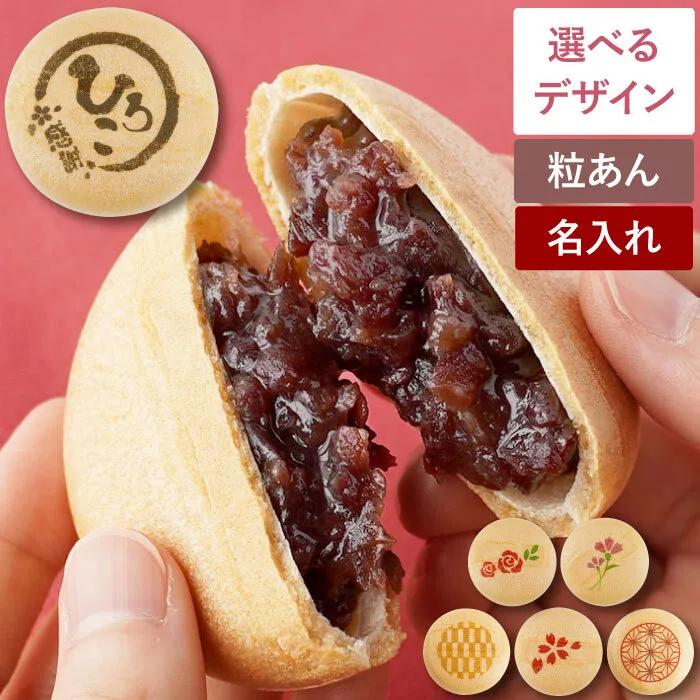 常温で保管、賞味期限は30日