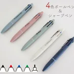 多機能ペン 4&1(Lite touch ink搭載)