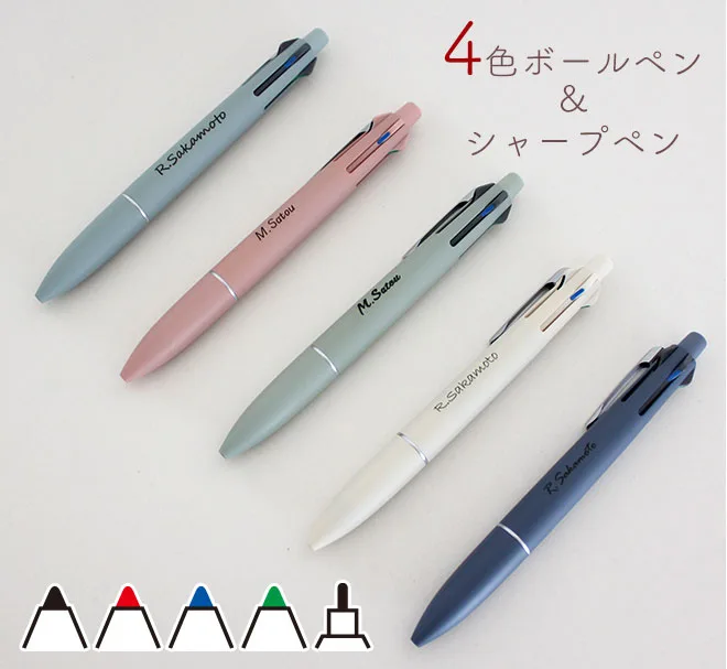 軽やかな書き心地のライトタッチインク多機能ペン