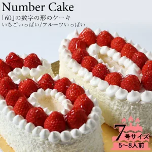 大陸 ナンバーケーキ 60