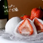 シャンパンいちご大福