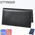 長財布 ロイヤルコレクション