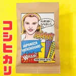 名入れ お米