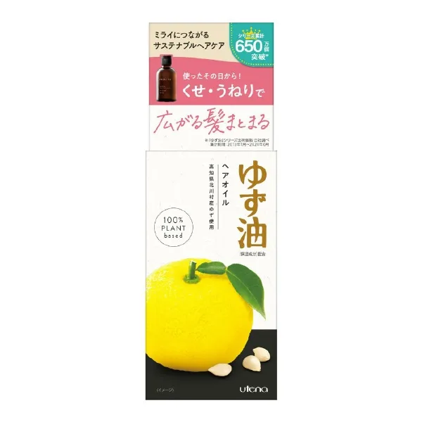 プレゼントには頭皮ケアにもおすすめのヘアオイル「ゆず油」