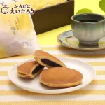 スローカロリーどら焼き 10個入