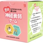 恋の神経衰弱ゲーム