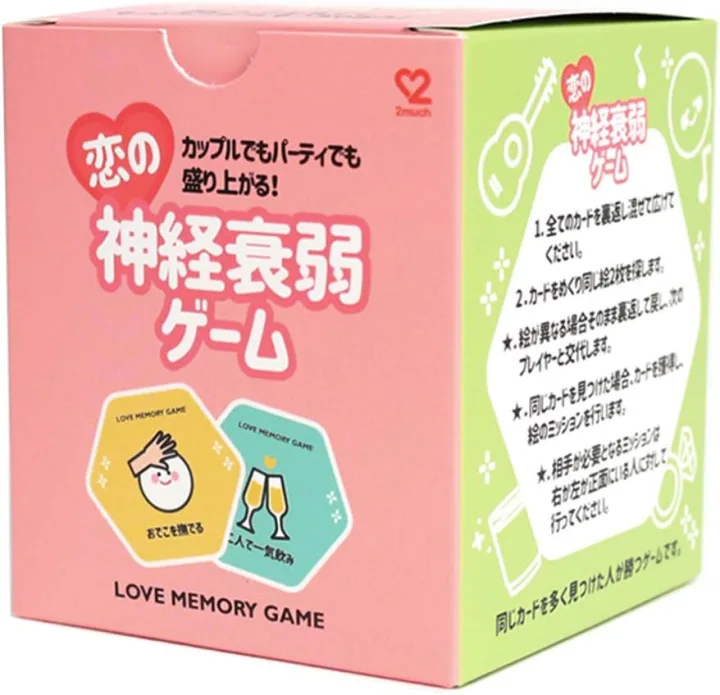 爽やかにドキドキできるカップルゲーム