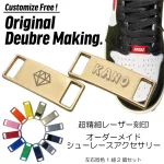 デュブレ シューズピアス
