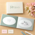 プレゼントブック 39のありがとう