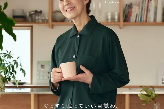［敬老の日］気持ちいい眠りをプレゼントしませんか？ mille vies／ミルヴィー 睡眠着「トロネム toronemu by millevies」