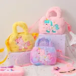 メルヘンキュートなユニコーンバッグ
