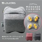 ヒーター内蔵であたたかみを「ルルド」