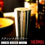 ステンレスタンブラー 300ml