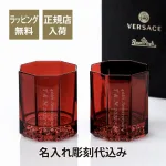 メデューサ リュミエール