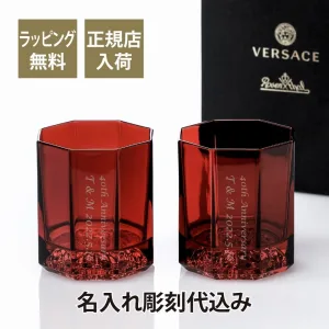 Versace／ヴェルサーチェ メデューサ リュミエール