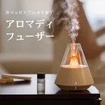 超音波式アロマディフューザー