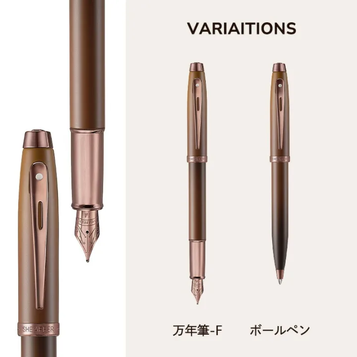 美しいグラデーション「コーヒーエディション」