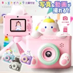 三脚付きだから動画もキレイに撮れる