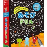 スキマ時間が楽しくなる75種類のミニゲーム