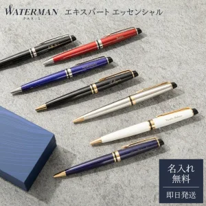 WATERMAN／ウォーターマン エキスパート エッセンシャル