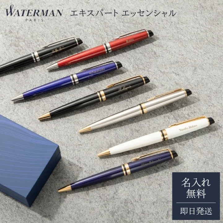 王道のクラシックスタイル