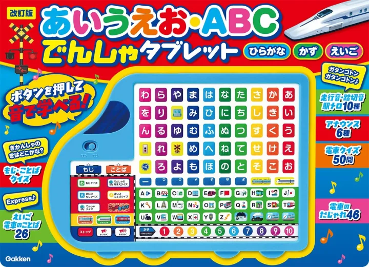中川家・礼二さんのギャグやマニアックなクイズも収録