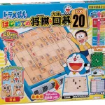 はじめての将棋&九路囲碁DX20
