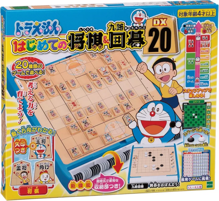 囲碁・将棋なら3世代で楽しめる