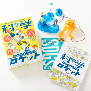 アソビュー！ギフト 学研×アソビュー！「公園で楽しく学べるそとあそびBOX」