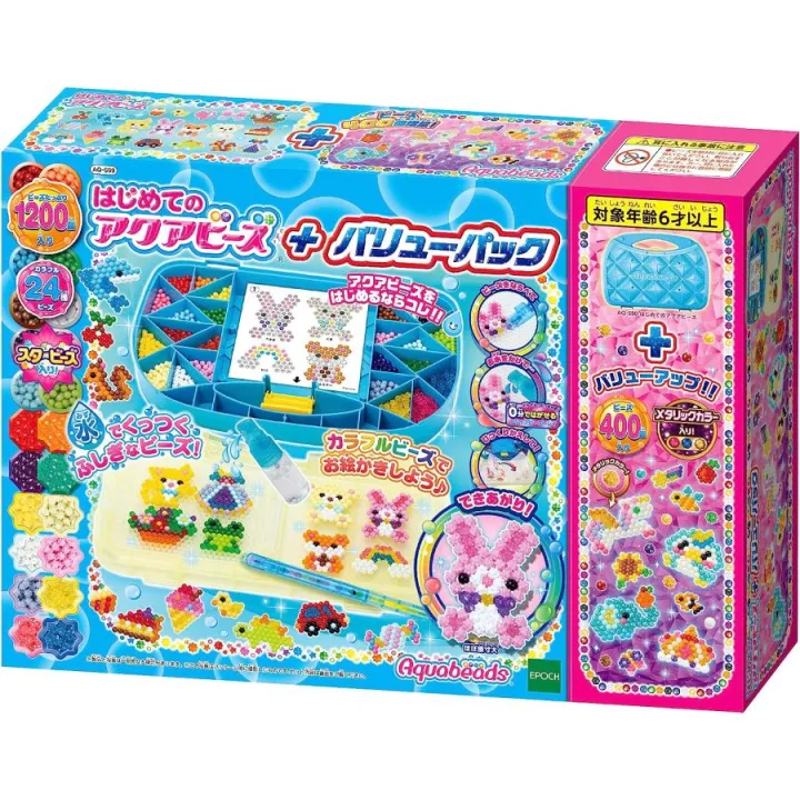 水だけでビーズがくっつく「アクアビーズ」