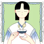 #17 日々是好日