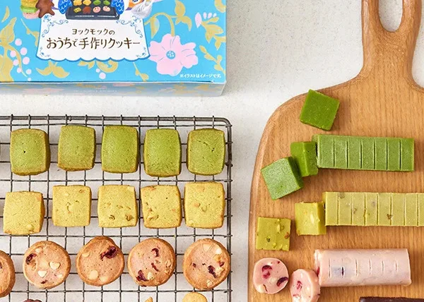 おうちで簡単！ヨックモックのクッキーを作ろう！ ヨックモック「ヨックモックのおうちで手作りクッキー」
