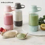 パウダードリンクミキサー 300ml