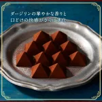 ロイヤルモンターニュ